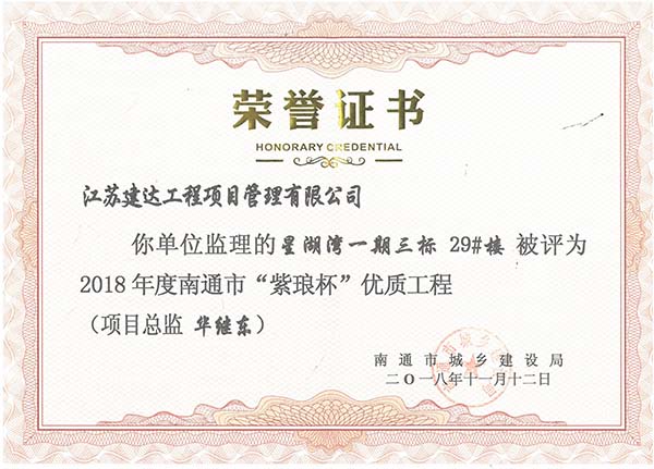 2018Ǻ29#ǡϬ@(jing)C